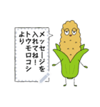 あなたの気持ちと～お野菜添え～（個別スタンプ：10）