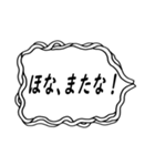 便利！文字を打たずに会話‼︎香川県の方言（個別スタンプ：6）