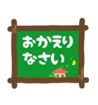 デカ文字挨拶スタンプ。（個別スタンプ：1）