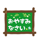 デカ文字挨拶スタンプ。（個別スタンプ：10）