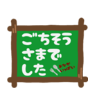 デカ文字挨拶スタンプ。（個別スタンプ：13）