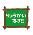 デカ文字挨拶スタンプ。（個別スタンプ：16）