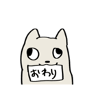 ガンギマリチワワ（個別スタンプ：32）