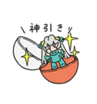 うさまんじう？（個別スタンプ：32）