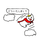 ひとねこ2（個別スタンプ：2）