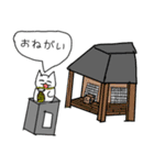 ひとねこ2（個別スタンプ：24）