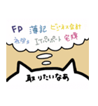 ぶり子 勉強するのだ！（個別スタンプ：17）