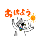 【再改訂版】かわいい猫 テンのスタンプ①（個別スタンプ：39）