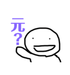 言葉少ないやつ（個別スタンプ：11）