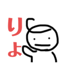 言葉少ないやつ（個別スタンプ：14）