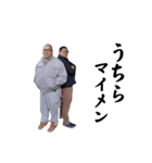 川口の男（個別スタンプ：1）