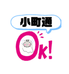 相模原市中央区町域おばけ淵野辺南橋本矢部（個別スタンプ：11）