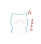 うさとねこの日常（個別スタンプ：12）