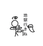 神の棒人間。（個別スタンプ：9）