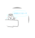 おもちクンだよ（個別スタンプ：4）