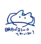 深夜1時の獣たち（個別スタンプ：26）