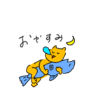 アクティブ猫（個別スタンプ：2）