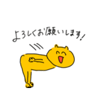 アクティブ猫（個別スタンプ：4）