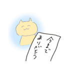 アクティブ猫（個別スタンプ：7）