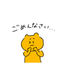 アクティブ猫（個別スタンプ：9）
