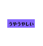 難読クイズスタンプ4（個別スタンプ：23）