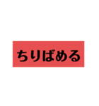 難読クイズスタンプ4（個別スタンプ：26）