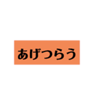 難読クイズスタンプ4（個別スタンプ：28）