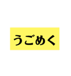 難読クイズスタンプ4（個別スタンプ：29）