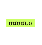 難読クイズスタンプ4（個別スタンプ：30）