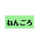 難読クイズスタンプ4（個別スタンプ：31）