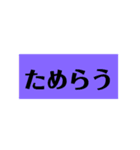 難読クイズスタンプ4（個別スタンプ：35）