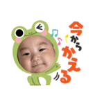 まほろ♡3.4.5（個別スタンプ：8）