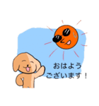 トイプードルの楓くん（個別スタンプ：5）