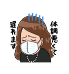ナイトワーカー♥ココアちゃん（個別スタンプ：16）