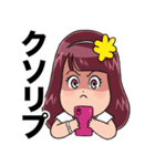 ナイトワーカー♥ココアちゃん（個別スタンプ：18）