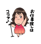 ナイトワーカー♥ココアちゃん（個別スタンプ：32）