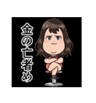 ナイトワーカー♥ココアちゃん（個別スタンプ：39）