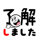 飛び出す！元気な敬語デカ文字（個別スタンプ：2）