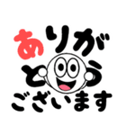 飛び出す！元気な敬語デカ文字（個別スタンプ：3）