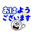 飛び出す！元気な敬語デカ文字（個別スタンプ：5）