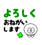 飛び出す！元気な敬語デカ文字（個別スタンプ：7）