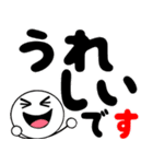 飛び出す！元気な敬語デカ文字（個別スタンプ：10）