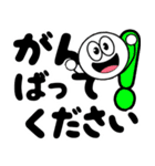 飛び出す！元気な敬語デカ文字（個別スタンプ：12）