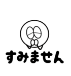 飛び出す！元気な敬語デカ文字（個別スタンプ：16）