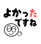 飛び出す！元気な敬語デカ文字（個別スタンプ：20）