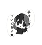 ✟くろもすたんぷ✞。（個別スタンプ：1）