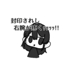 ✟くろもすたんぷ✞。（個別スタンプ：5）