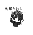 ✟くろもすたんぷ✞。（個別スタンプ：7）