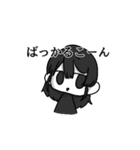 ✟くろもすたんぷ✞。（個別スタンプ：14）