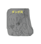 謎のYワールド（個別スタンプ：6）